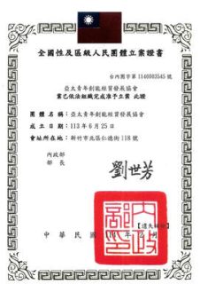 apyeda-cert-gov-small