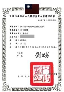 leader-cert_small